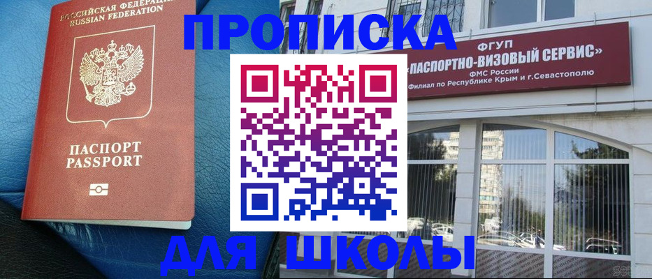 временная регистрация надежно в Зеленодольске