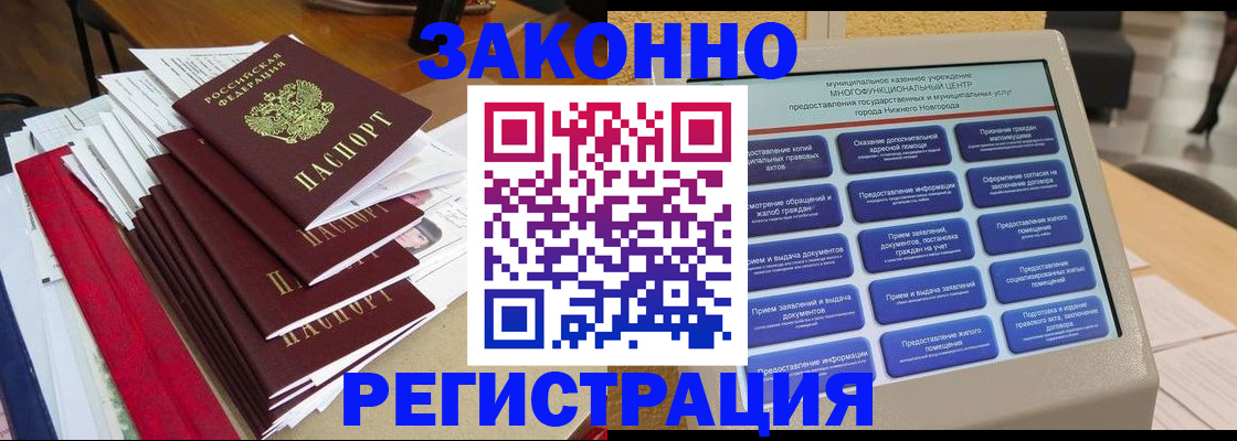 найти адрес прописки в Зеленодольске