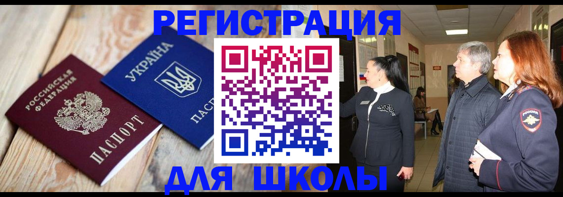 регистрация в Зеленодольске